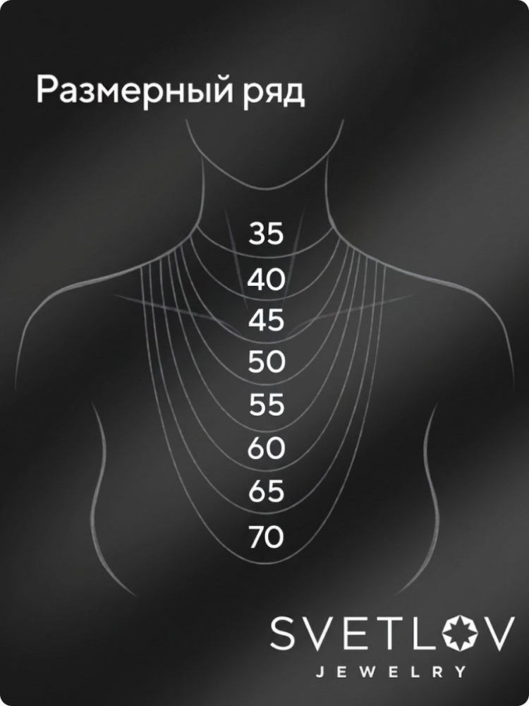 Золотая цепочка 375 пробы плетение Сингапур ширина 2 мм из Италии 