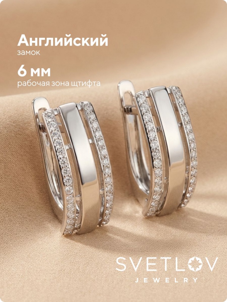 Серьги серебро 925 пробы дорожки ювелирные из Италии 