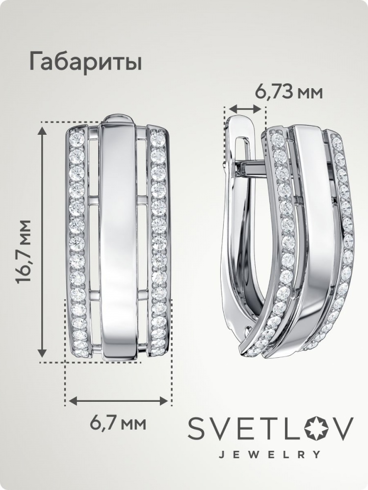Серьги серебро 925 пробы дорожки ювелирные из Италии 