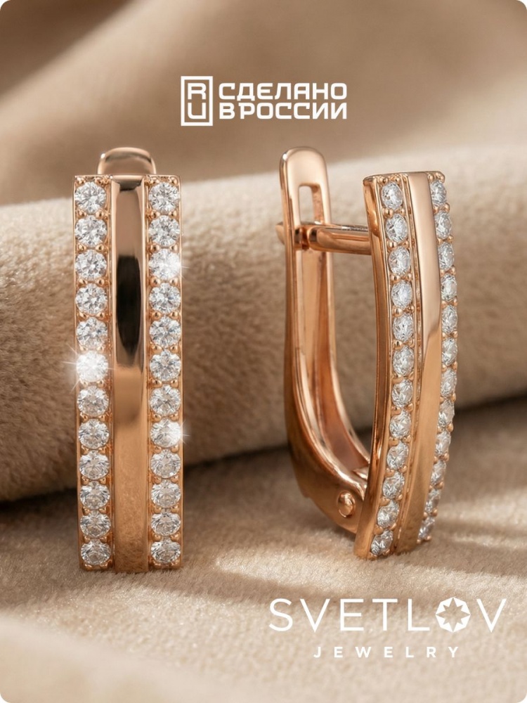 Серебряные серьги с фианитами дорожки позолоченные из Италии 