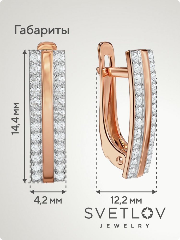 Серебряные серьги с фианитами дорожки позолоченные из Италии 