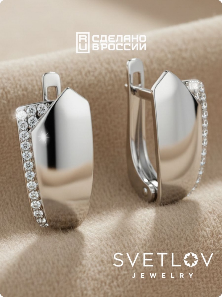 Серебряные серьги 925 пробы с фианитами геометрия из Италии 