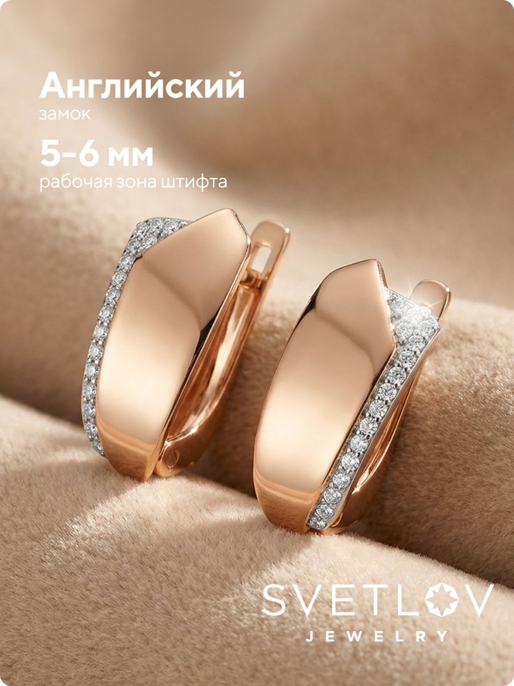 Серебряные серьги 925 с фианитами классические позолоченные из Италии 