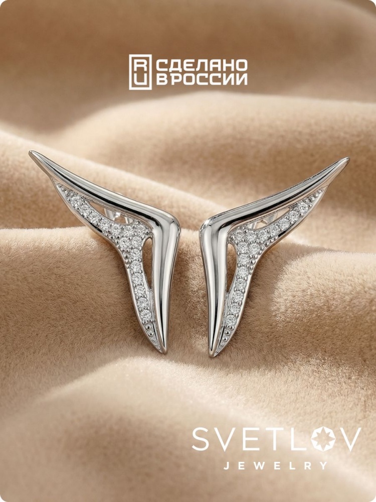 Серебряные серьги 925 пробы с фианитами геометрия из Италии 