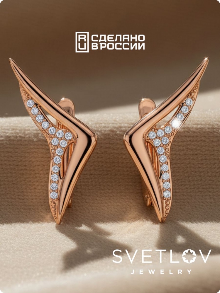 Серебряные серьги 925 с фианитами позолоченные крупные из Италии 