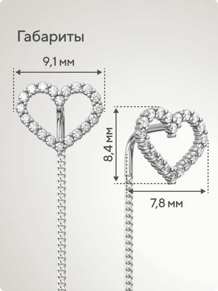 Серебряные серьги 925 пробы длинные продевки с фианитами из Италии 