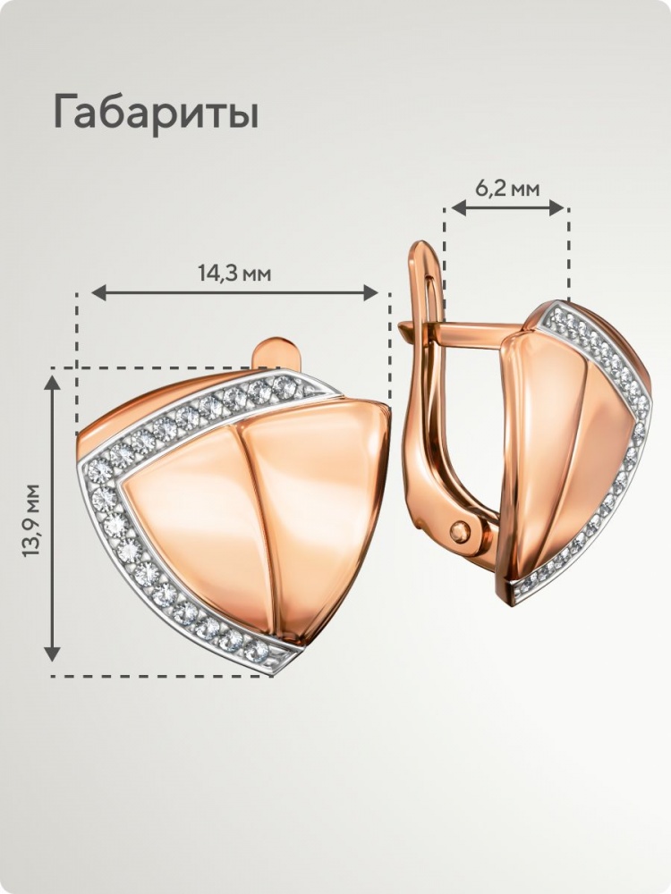 Золотые серьги с фианитами из Италии 