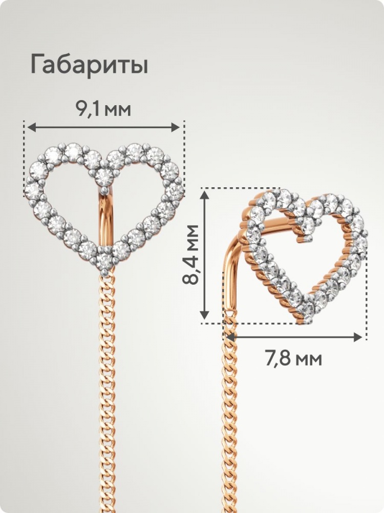 Серебряные серьги цепочки 925 длинные протяжки позолоченные из Италии 