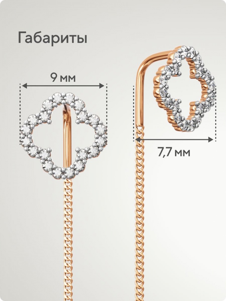 Серьги протяжки серебро 925 пробы длинные цепочки из Италии 