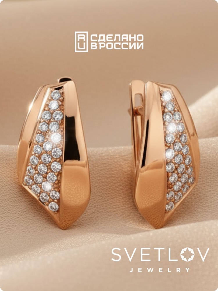 Серьги из серебра 925 пробы с фианитами дорожки позолоченные из Италии 