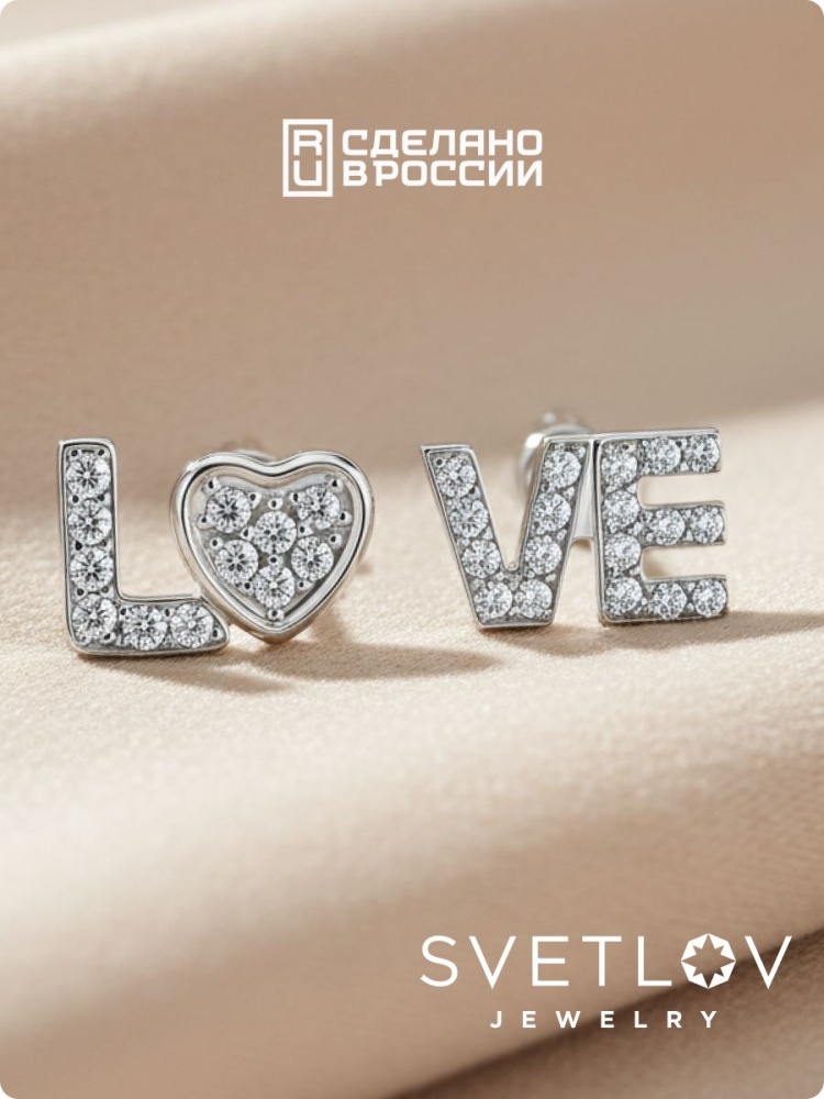 Серебряные серьги гвоздики 925 с фианитами асимметричные из Италии 