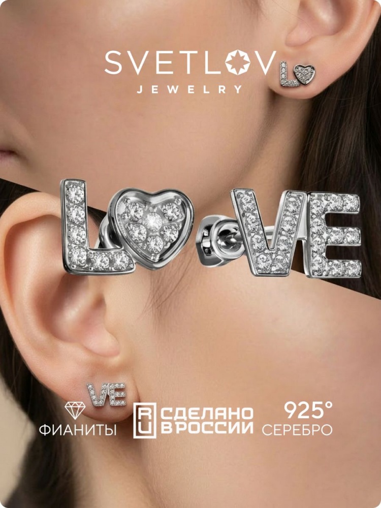 Серебряные серьги гвоздики 925 с фианитами асимметричные из Италии 