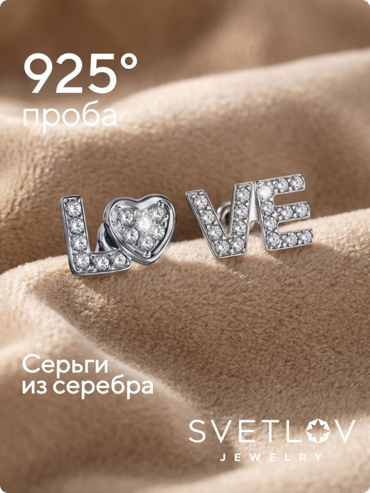 Серебряные серьги гвоздики 925 с фианитами асимметричные из Италии 