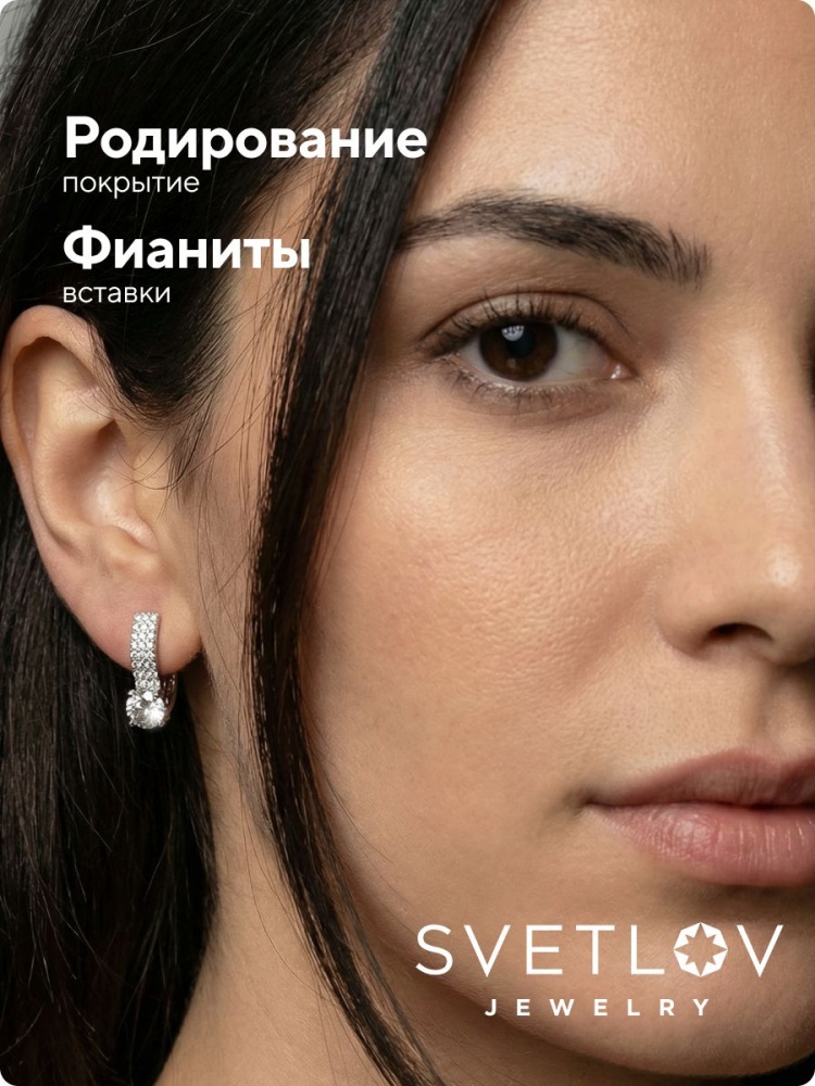 Серьги серебряные 925 пробы дорожки из Италии 