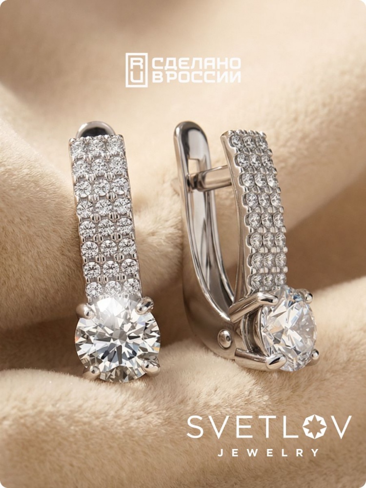 Серьги серебряные 925 пробы дорожки из Италии 