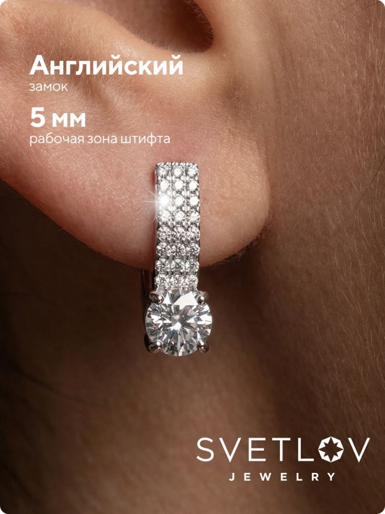 Серьги серебряные 925 пробы дорожки из Италии 