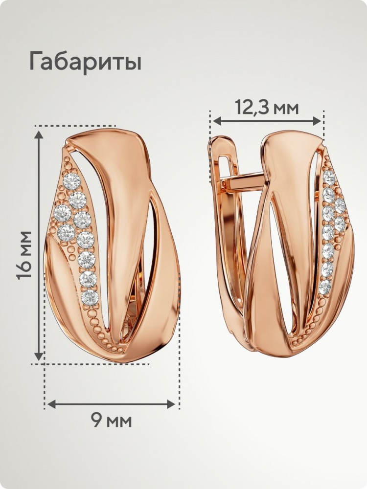 Серебряные серьги 925 пробы с фианитами позолоченные из Италии 