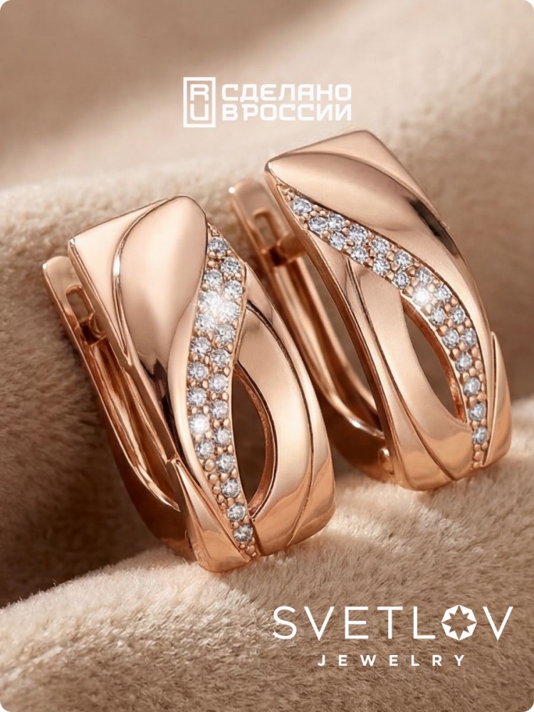 Серебряные серьги дорожки 925 с фианитами позолоченные из Италии 
