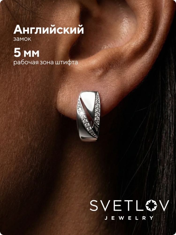 Серьги серебряные 925 пробы с фианитами из Италии 
