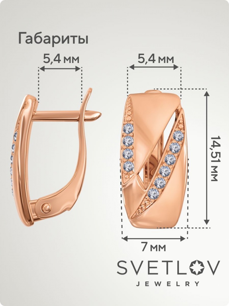 Серебряные серьги дорожки с фианитами 925 пробы позолоченные из Италии 
