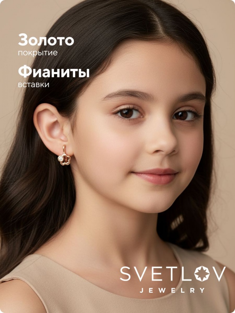 Серебряные серьги детские 925 цветочки с фианитами из Италии 