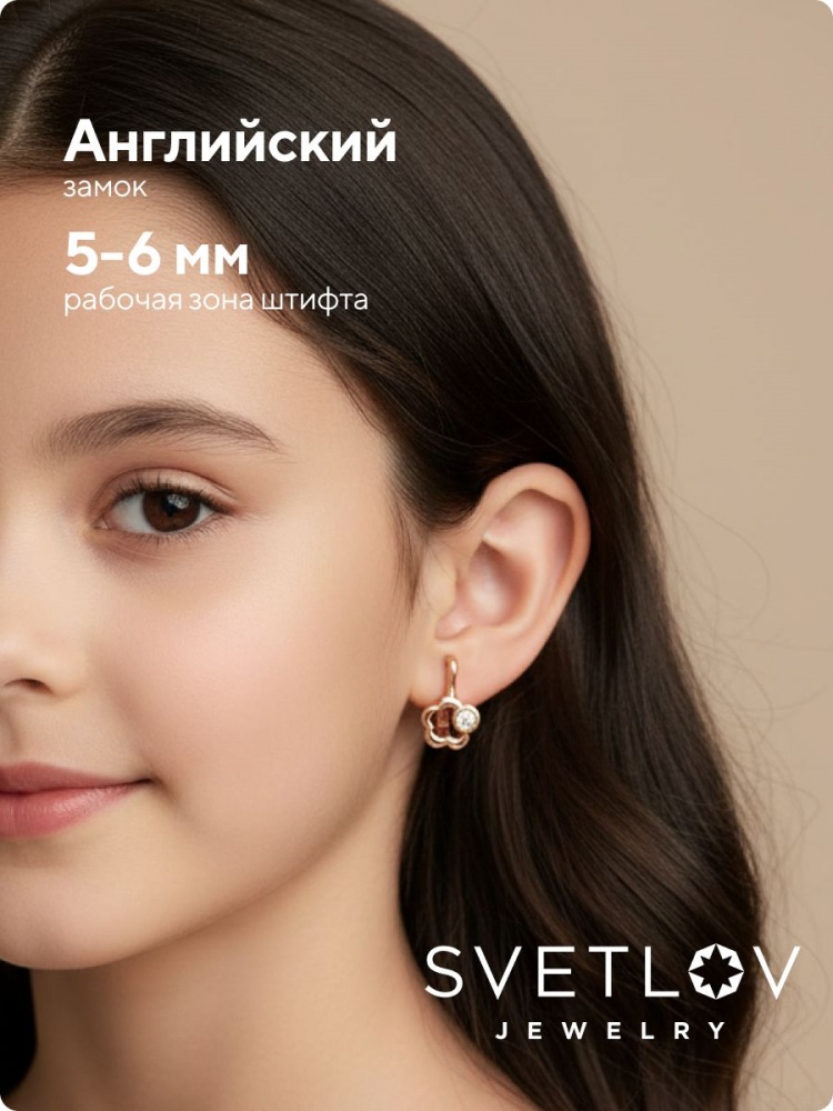 Серебряные серьги детские 925 цветочки с фианитами из Италии 