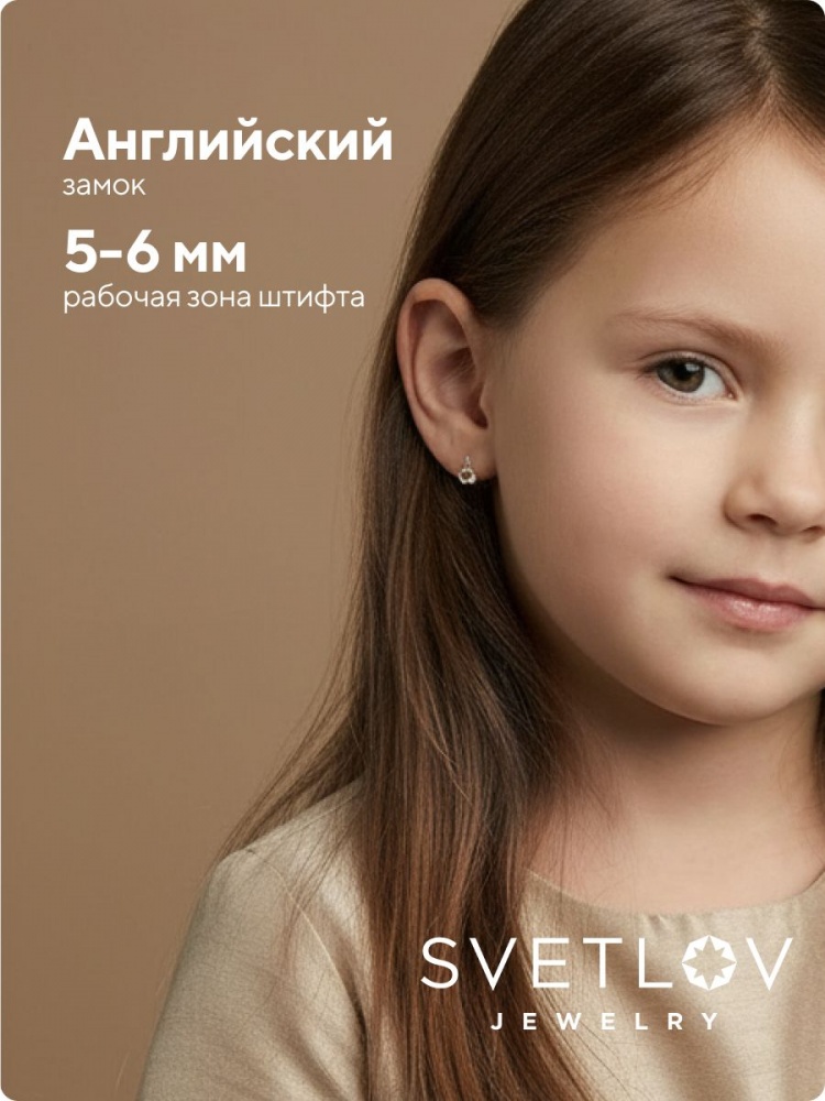 Серебряные серьги 925 пробы сердечки с фианитами детские из Италии 