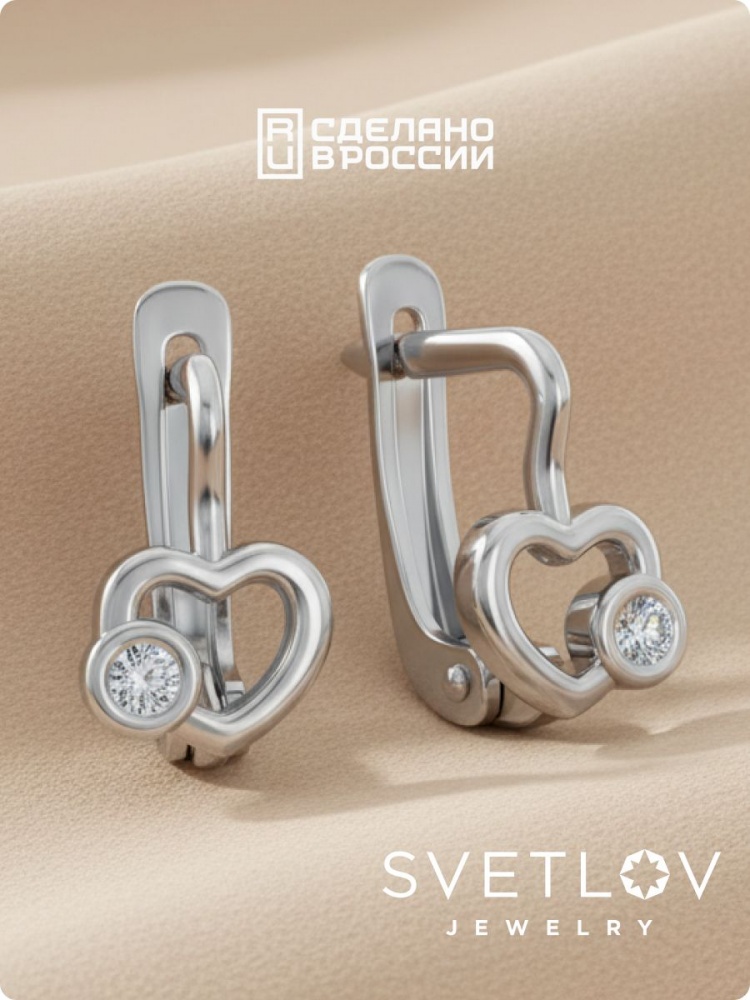 Серебряные серьги 925 пробы сердечки с фианитами детские из Италии 