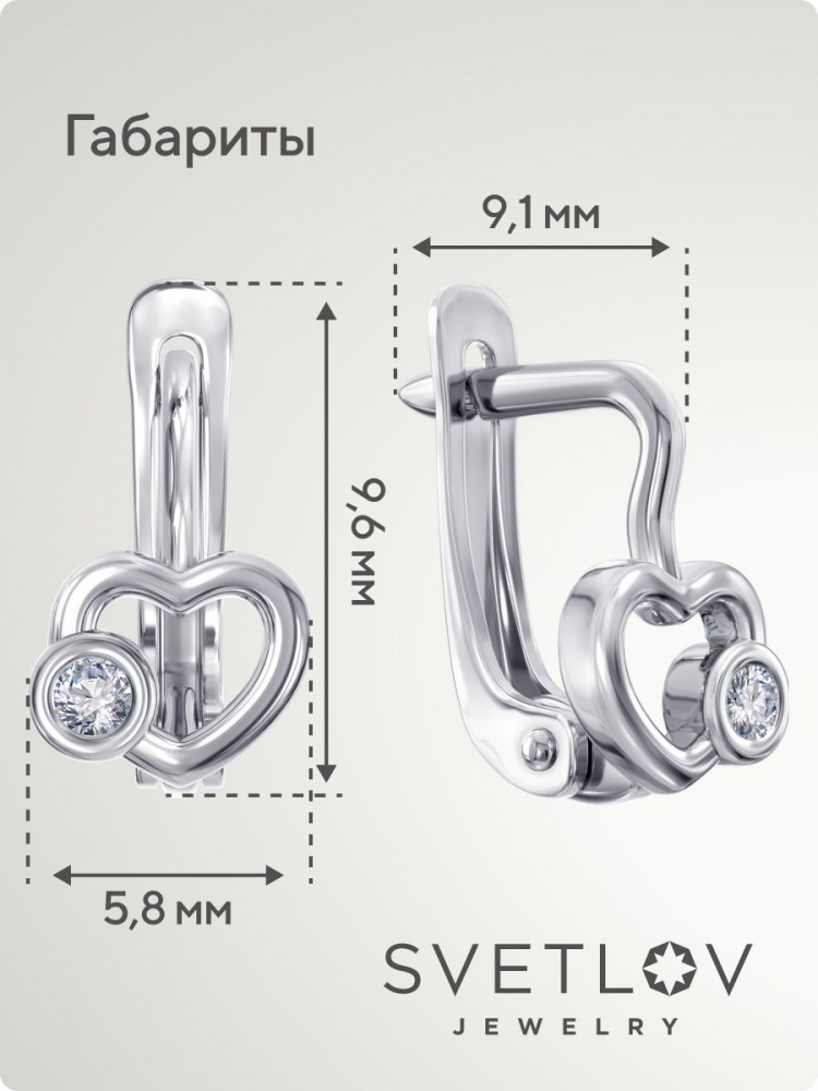 Серебряные серьги 925 пробы сердечки с фианитами детские из Италии 