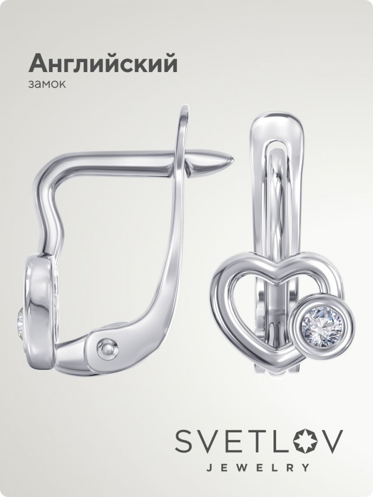 Серебряные серьги 925 пробы сердечки с фианитами детские из Италии 