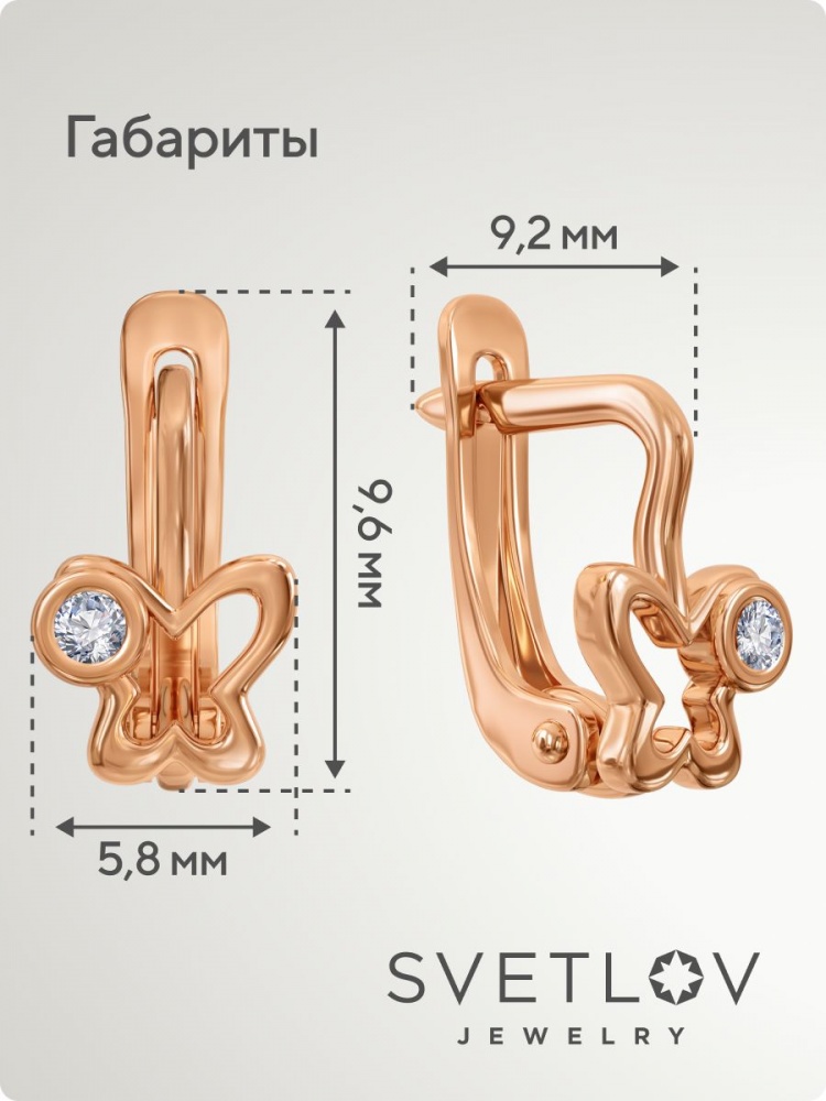 Серьги из серебра 925 пробы детские бабочки с фианитами из Италии 