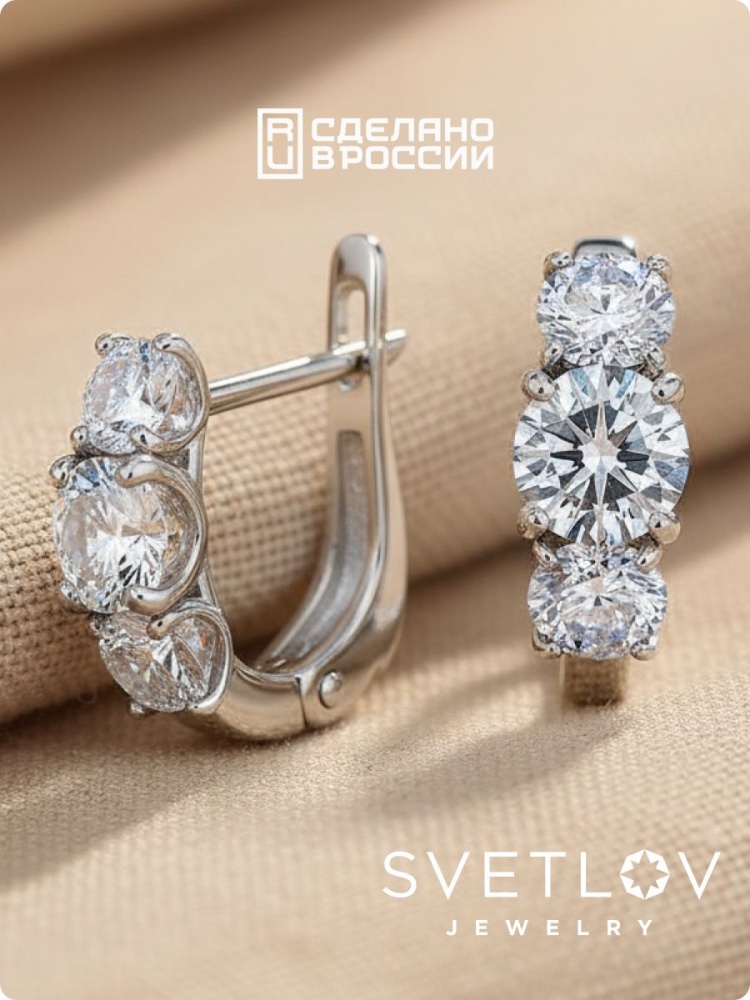 Серебряные серьги 925 с крупными фианитами из Италии 