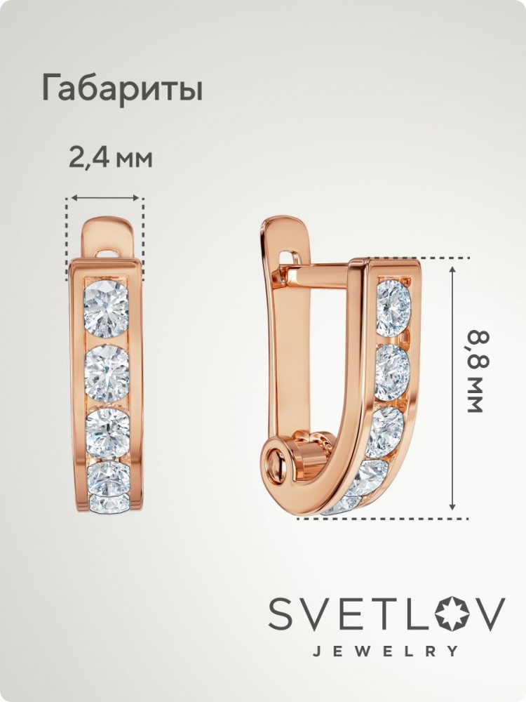 Серебряные серьги с фианитами дорожки позолоченные из Италии 