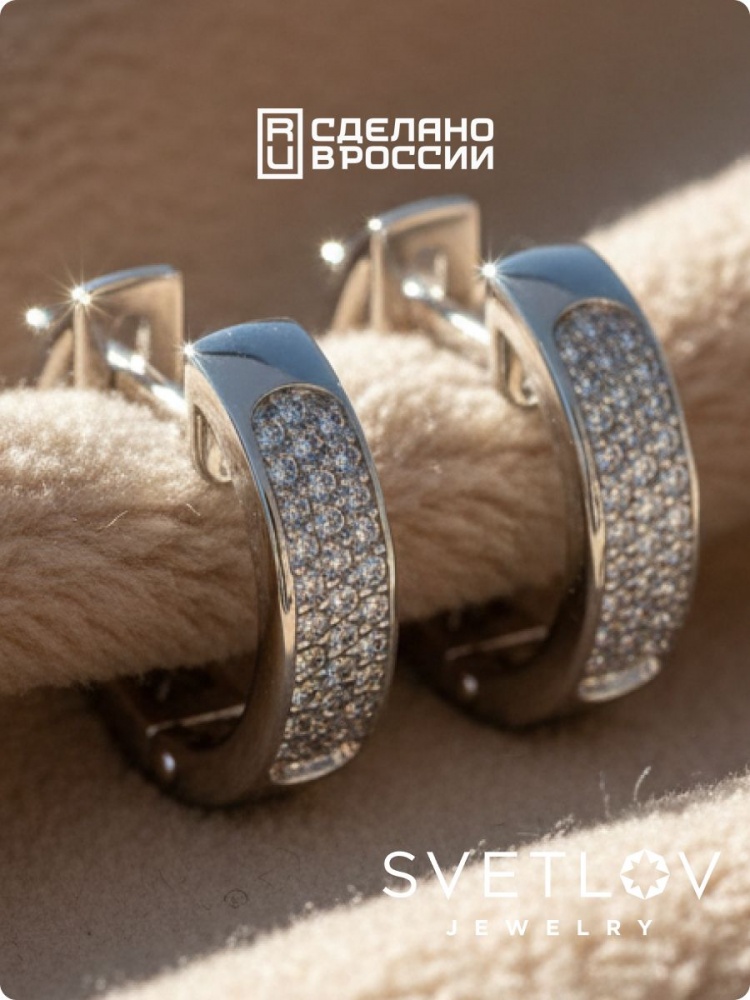 Ювелирные серьги конго серебро 925 дорожки с фианитами из Италии 