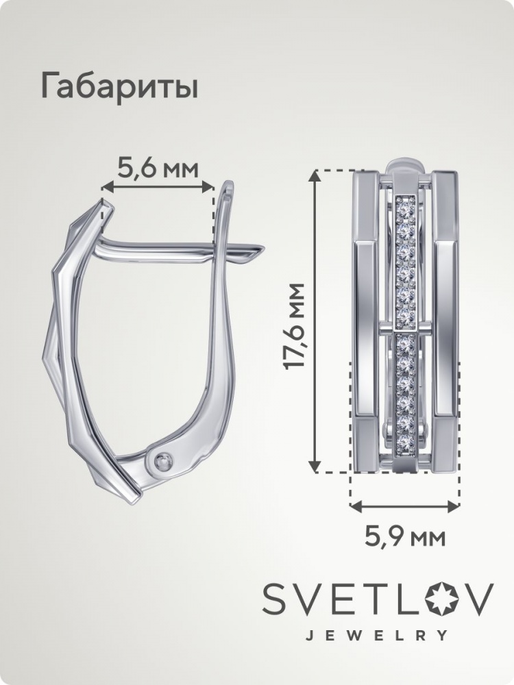 Серебряные серьги 925 дорожки с фианитами из Италии 