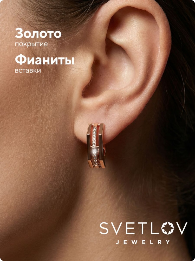 Серебряные серьги дорожки с фианитами 925 позолоченные из Италии 