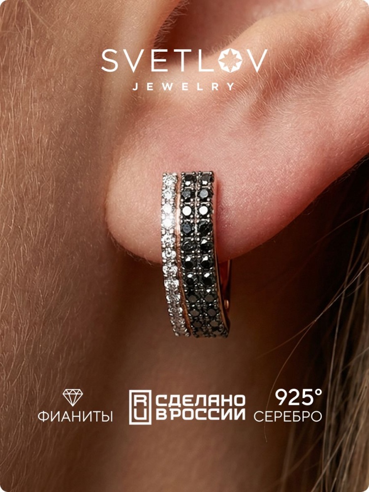 Серьги серебряные дорожки с фианитами 925 пробы из Италии 