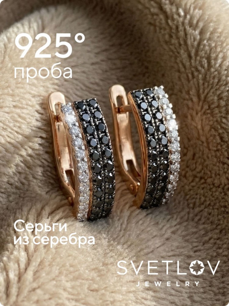 Серьги серебряные дорожки с фианитами 925 пробы из Италии 
