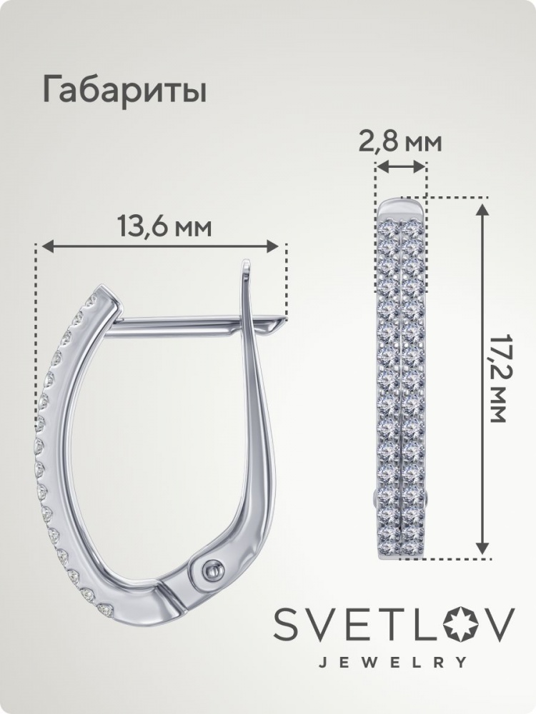 Серьги серебряные 925 тонкие дорожки с фианитами из Италии 