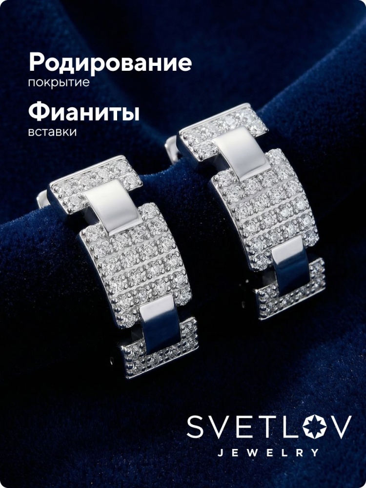 Ювелирные серьги из серебра 925 пробы широкие с фианитами из Италии 