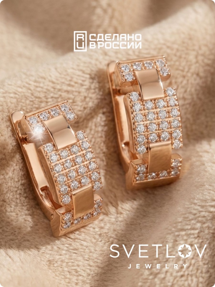 Серебряные серьги 925 пробы с фианитами классические из Италии 