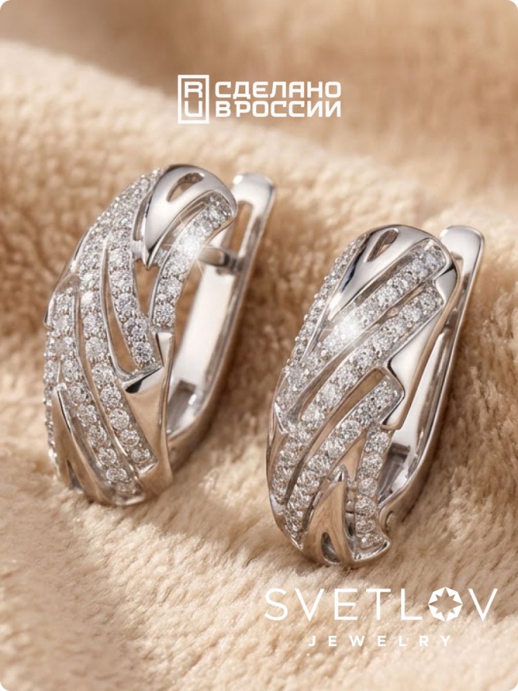 Серьги серебряные 925 дорожки с фианитами классические из Италии 