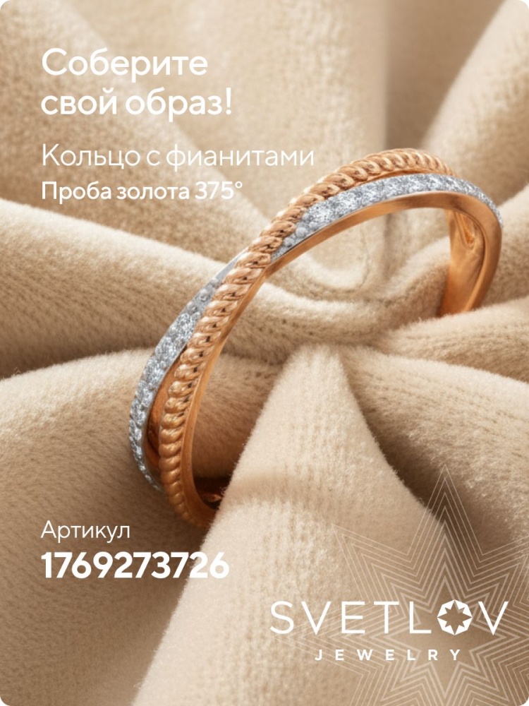 Золотые серьги с фианитами из Италии 