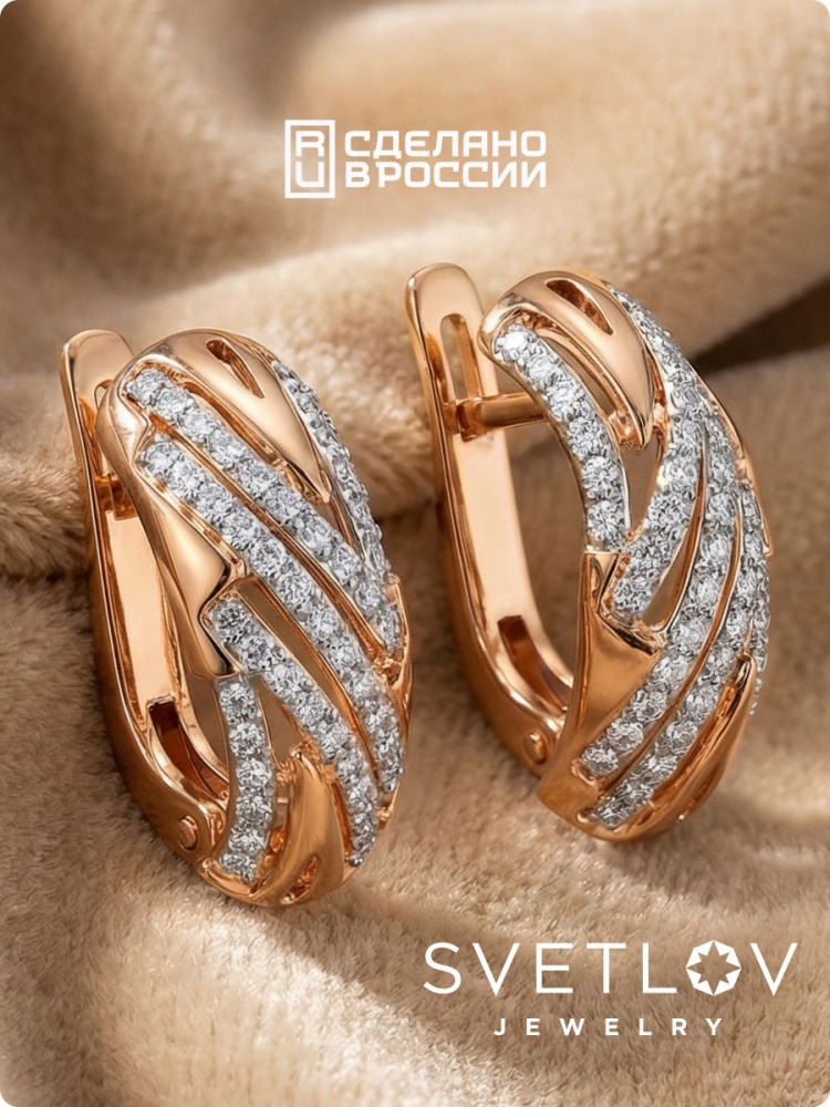 Серьги серебряные 925 с фианитами позолоченные ювелирные из Италии 