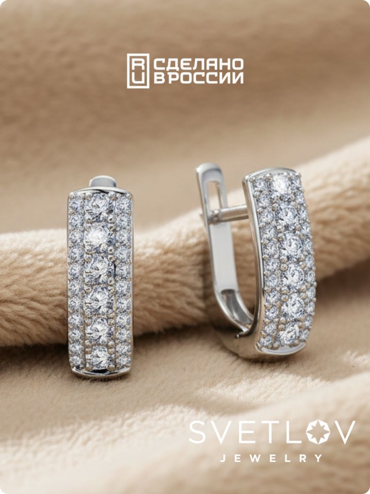 Серебряные серьги 925 дорожки с фианитами классические из Италии 