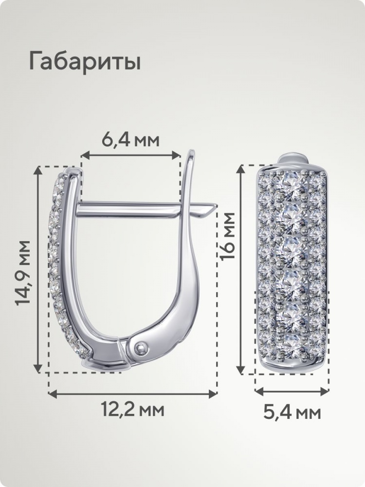 Серебряные серьги 925 дорожки с фианитами классические из Италии 