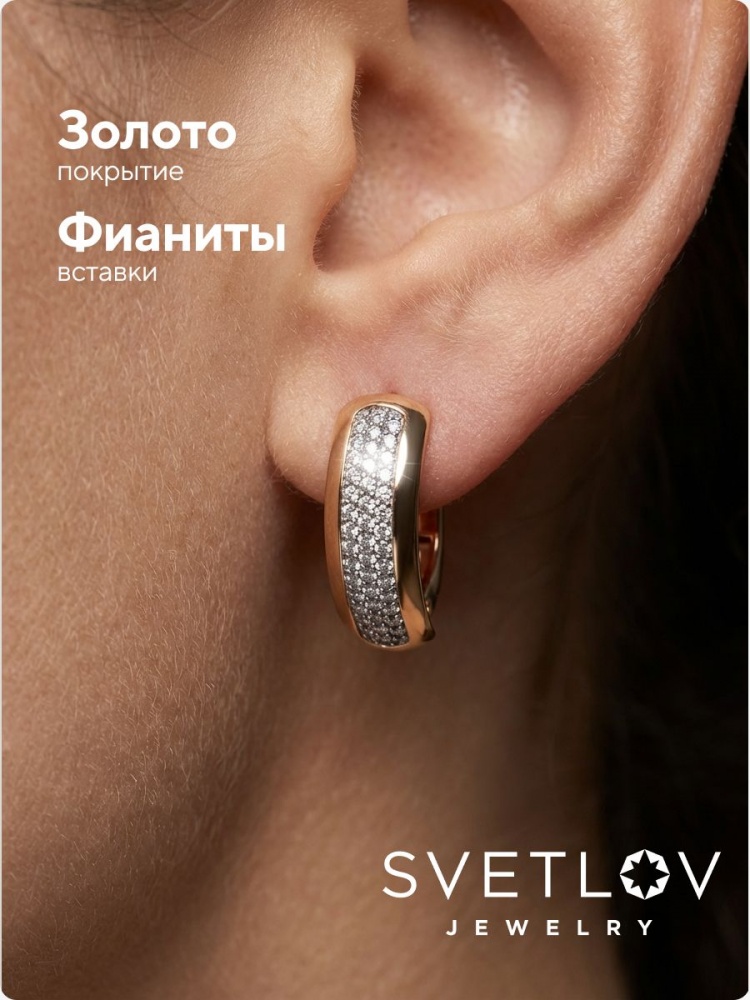 Серьги серебро 925 дорожки с фианитами позолоченные из Италии 