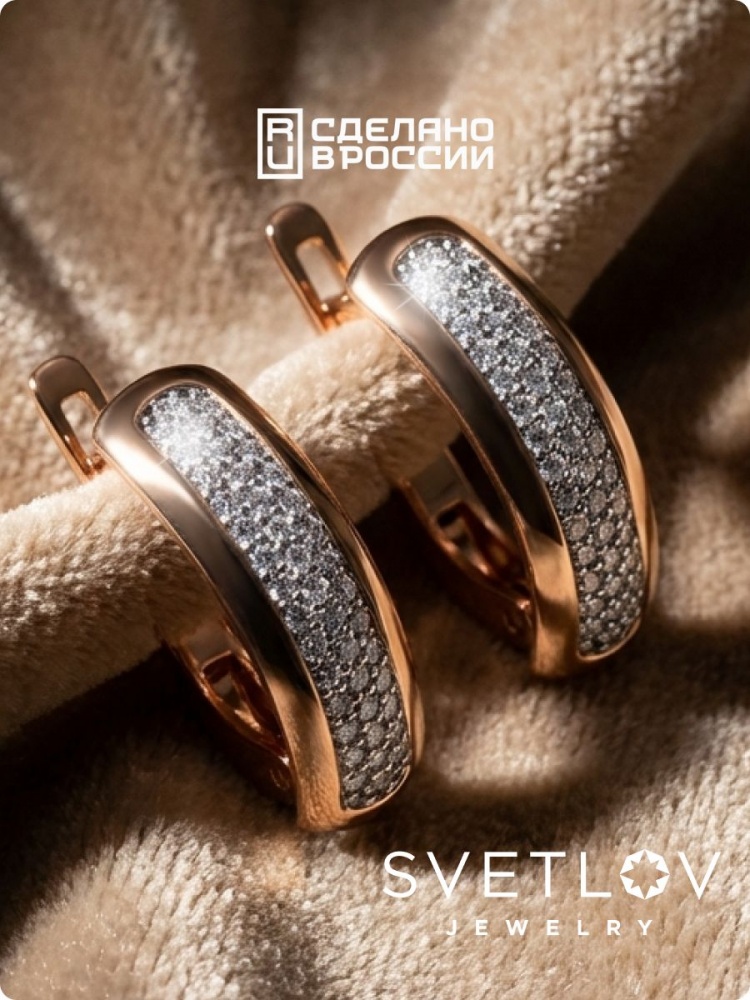Серьги серебро 925 дорожки с фианитами позолоченные из Италии 