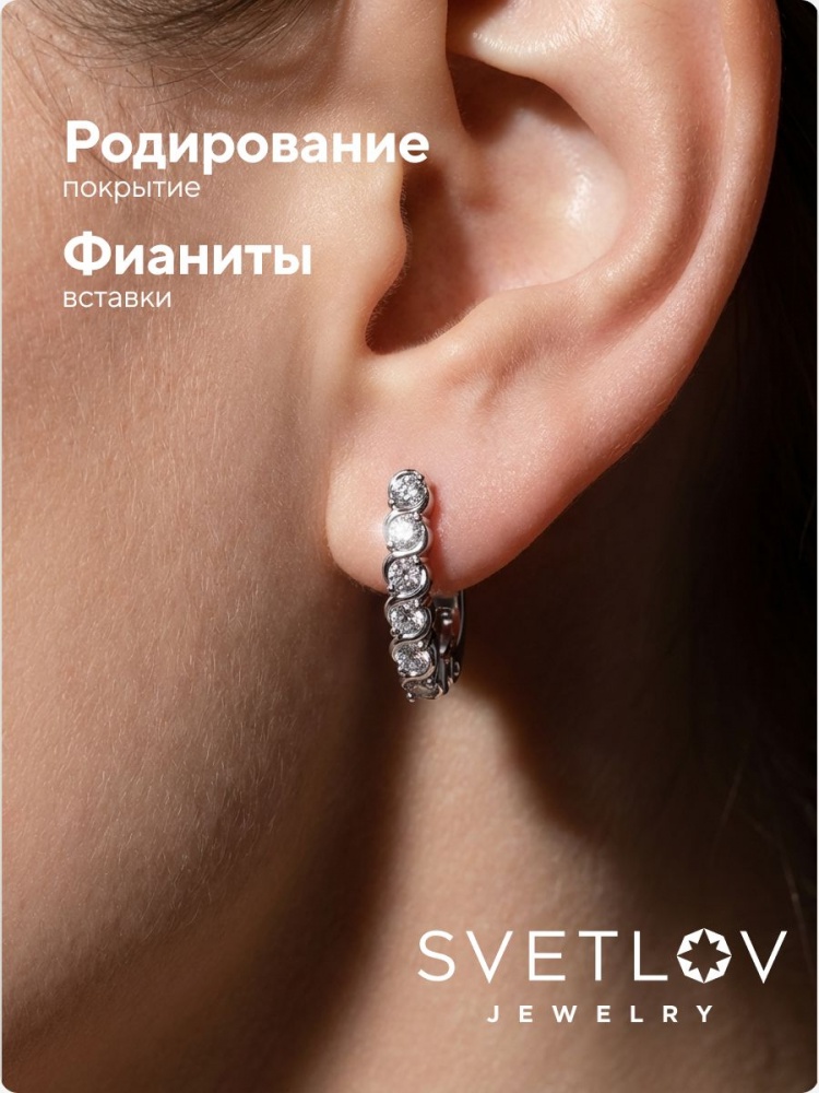 Серебряные серьги 925 пробы дорожки с фианитами из Италии 