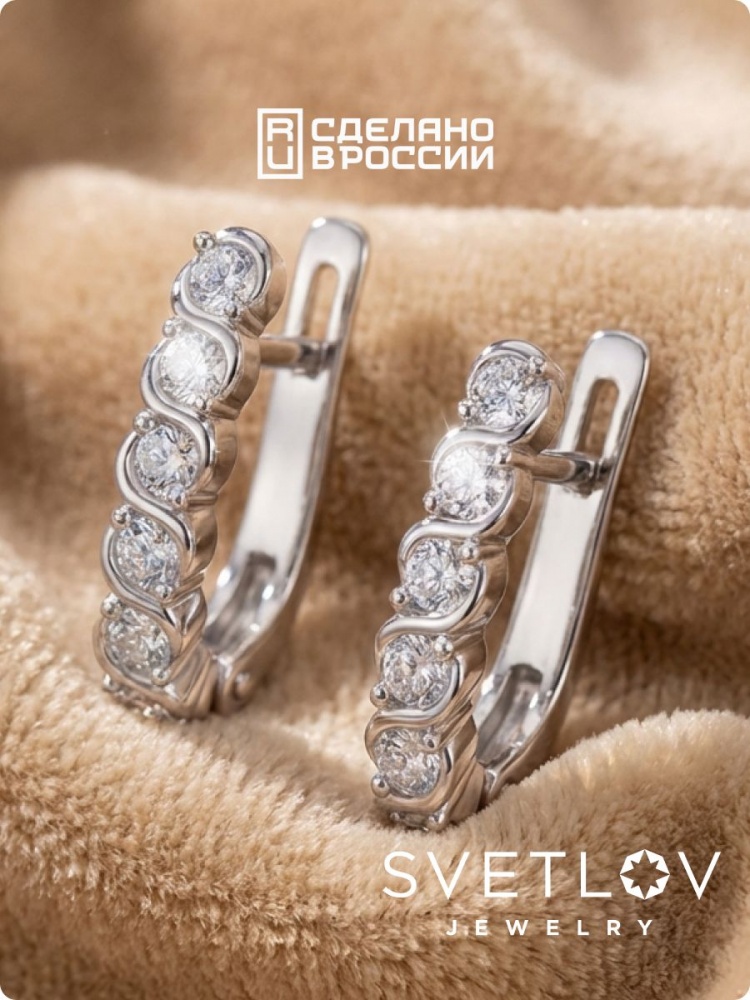 Серебряные серьги 925 пробы дорожки с фианитами из Италии 